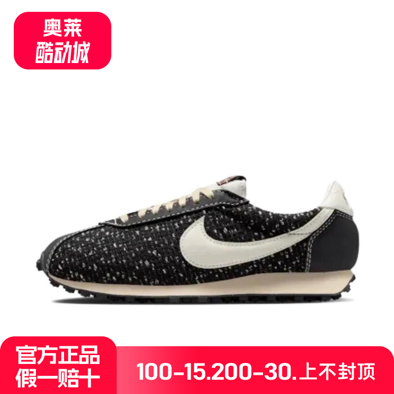 Nike耐克男鞋LD-1000新款轻便透气防滑耐磨运动休闲鞋IM7513-002