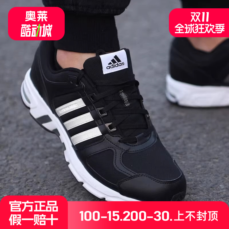 阿迪达斯男鞋2023秋季新款透气复古运动鞋皮质EQT跑步鞋男FW9995