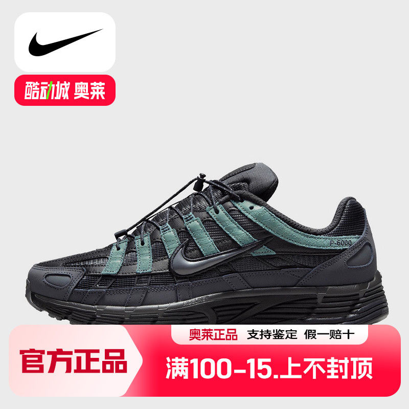 耐克（NIKE）2025冬男OTHERS IM5997-060