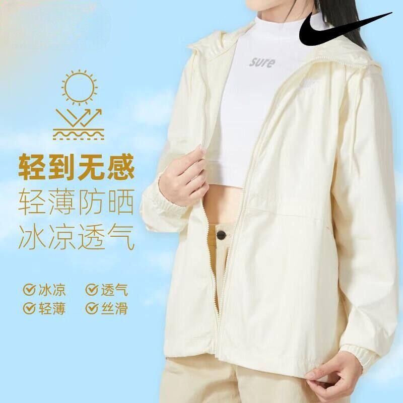 耐克薄款防风衣女透气连帽外套浅色防晒服户外运动上衣休闲夹克衫