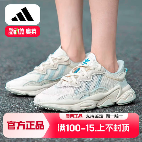 阿迪达斯三叶草女鞋男鞋春新款OZWEEGO休闲老爹鞋运动鞋男GW9448