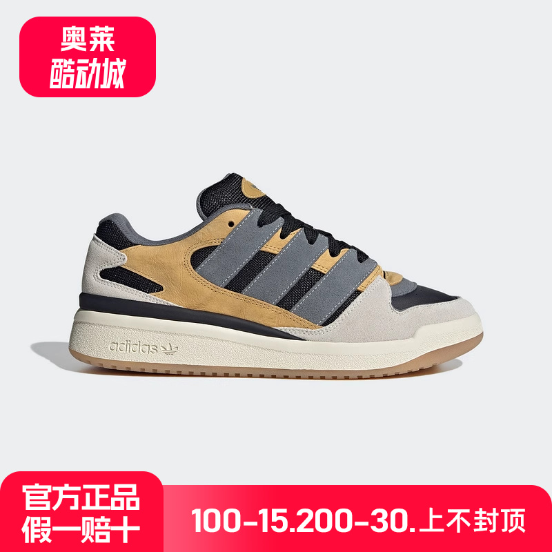 阿迪达斯2025夏新款男女鞋FORUM2000经典篮球风板鞋运动鞋 JS3158