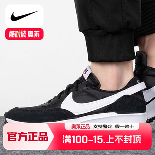 2023秋季 休闲鞋 新款 复古鞋 DH9522 黑白色运动鞋 Nike耐克男鞋