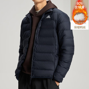 阿迪达斯羽绒服2025冬季新款户外运动服防风立领蓝色外套KG3151