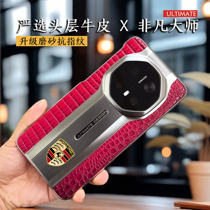 适用于华为mate70rs非凡大师手机壳新款mate50rs保时捷真皮mate60rs非凡大师鳄鱼纹mate40rs保时捷头层牛皮