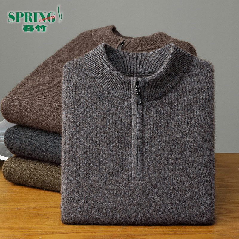 正品加厚春竹半高拉链领羊绒衫男