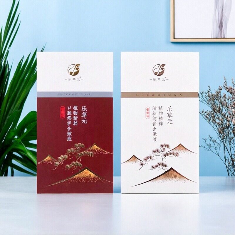 乐草元便携装含漱液漱口水