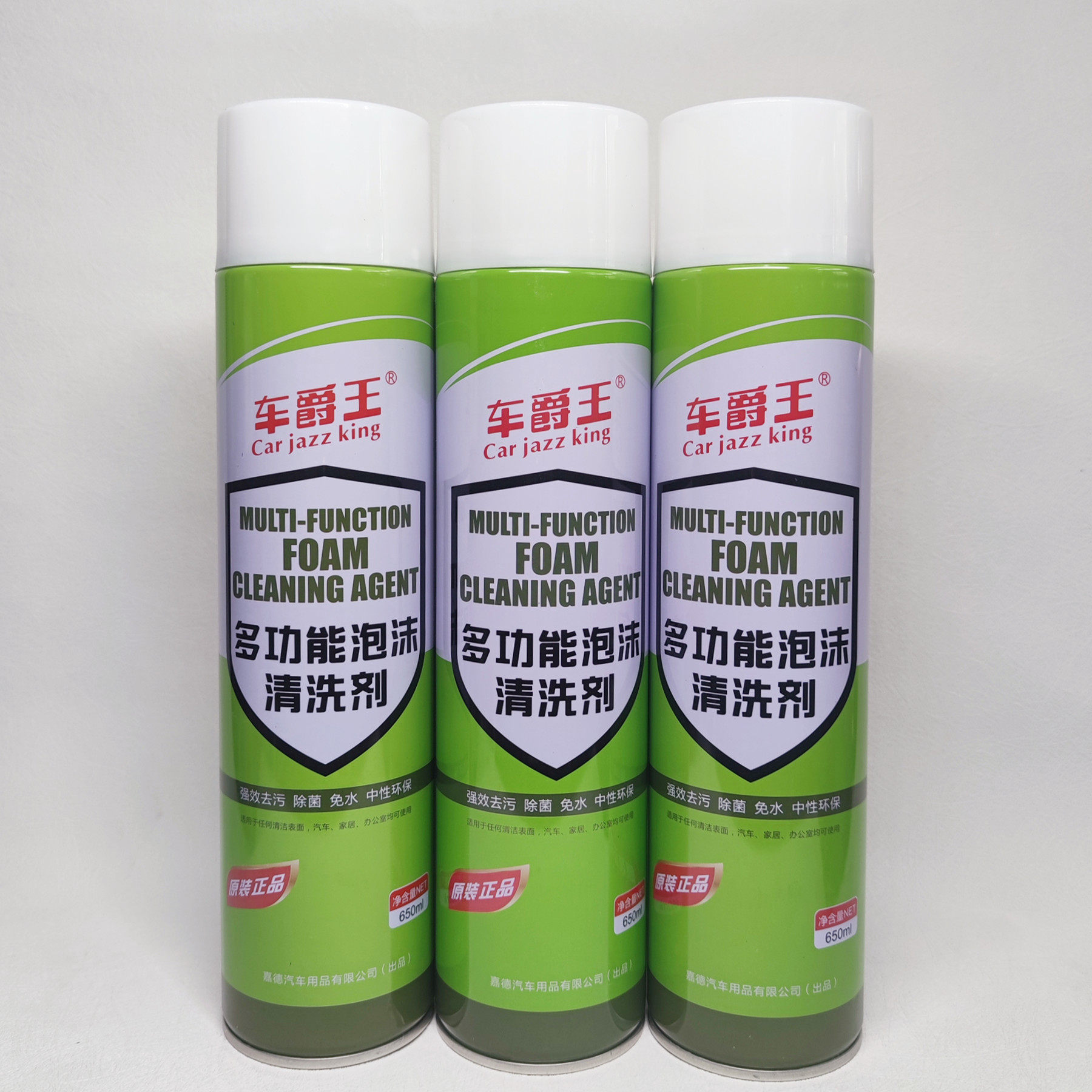 车爵王650ml清洗剂中性环保