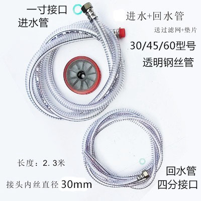 农药打药机进水管回水管过滤网