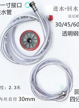农药打药机进水管回水管过滤网