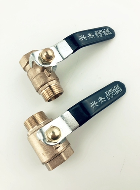 包邮农用园林家用开关胶管配件全铜球阀开关1/2家用4分22x1.5mm