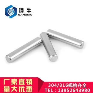正宗304不锈钢圆柱销GB119定位销固定销钉 圆柱销子卡销M14