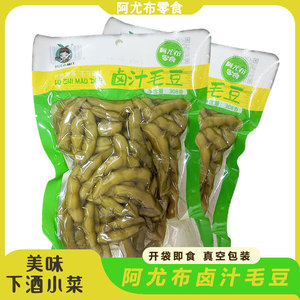 水煮卤汁毛豆开袋即食