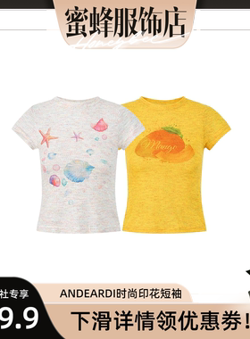 ANDEARDI【热带雨林】夏季新款多巴胺彩色印花显瘦圆领短袖T恤女