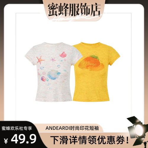 ANDEARDI【热带雨林】夏季新款多巴胺彩色印花显瘦圆领短袖T恤女