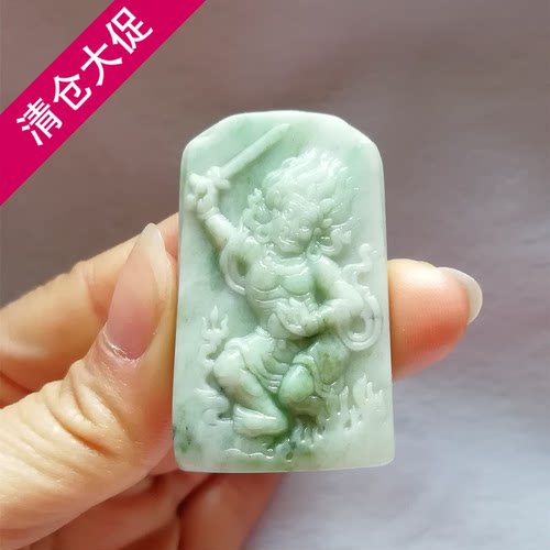 正品天然玉器独山玉吊坠达摩罗汉禅宗始祖南阳玉独玉挂件平安玉佩