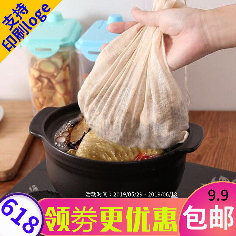 纯棉茶包袋调料袋卤料包袋子煎药煲汤袋过滤火锅隔渣袋纱布袋|msdalam kategori pinggan mangkuk, set teh, lain - dari Buy2taobao.com untuk memberikan perkhidmatan ejen Taobao profesional membeli