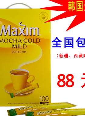 韩国麦馨咖啡Maxim摩卡味三合一原装进口速溶咖啡黄盒100条包邮