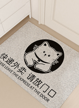 快递外卖放门口入户门地垫门外蹭脚垫2024新款耐脏丝圈家用玄关垫