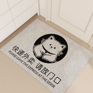 快递外卖放门口入户门地垫门外蹭脚垫2024新款 耐脏丝圈家用玄关垫
