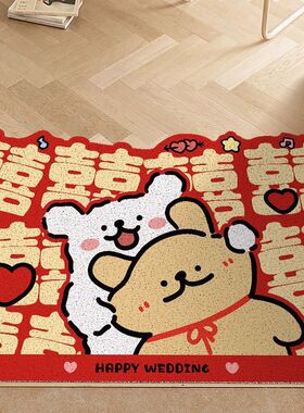 婚礼入户门地垫卡通线条小狗新款红色喜庆丝圈大门口进门脚垫家用