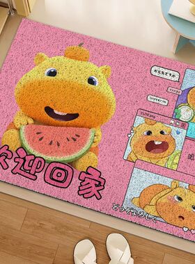 水豚噜噜入户门丝圈脚垫玄关地垫大面积全铺可裁剪防滑除尘多巴胺