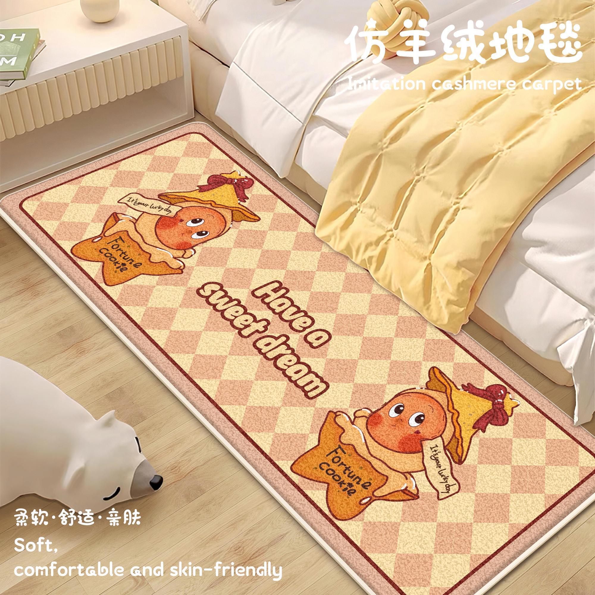 仿羊绒地毯卧室卡通可爱星星人