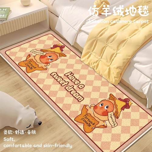 仿羊绒地毯卧室卡通可爱星星人