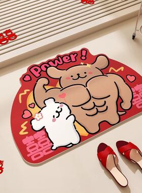 线条小狗硅藻泥地垫家用浴室门口厕所吸水防滑卡通结婚喜庆异形垫