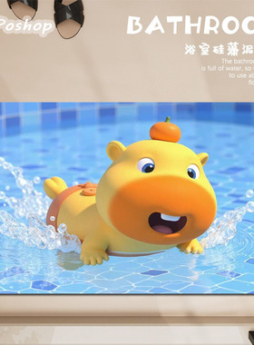 浴室地垫硅藻泥软垫家用防滑吸水速干脚垫厕所门口卡通水豚噜噜垫