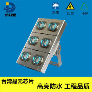 led投光灯100w200w300w400w500