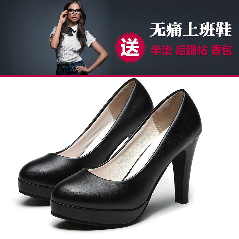 天天特价工作鞋女职业OL高跟皮浅口单鞋