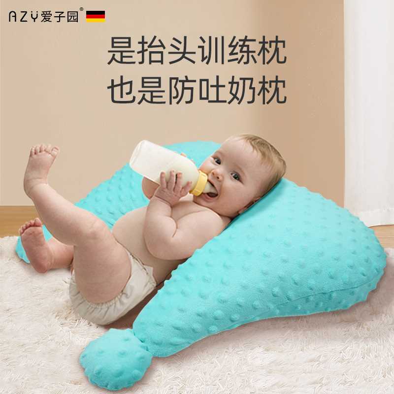 婴儿趴趴枕学抬头枕防吐奶斜坡垫宝宝安抚训练枕头新生儿喂奶神器
