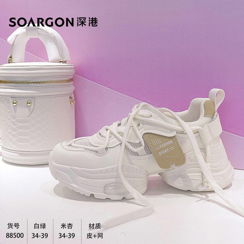 深港专柜2023春夏季新款时尚系带舒适女士日常老爹鞋子s562l88500