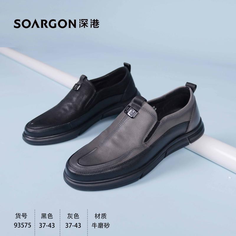 深港时尚圆头平底休闲男士皮鞋