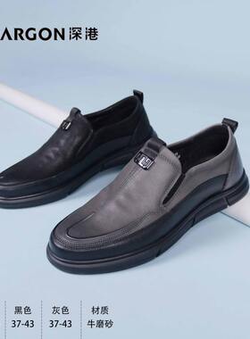 深港专柜2024新款时尚圆头平底舒适休闲男士皮鞋子H113C93575