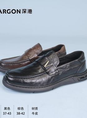 深港专柜2024新款时尚圆头平底浅口黑色舒适男士皮鞋子H271C93539