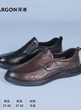 深港专柜2024新款时尚浅口平底舒适黑色圆头男商务皮鞋H271C93537