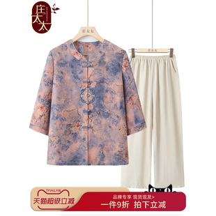 夏季 衬衫 奶奶装 妈妈 上衣服中老年人女装 老年人春装 网红爆款 女中袖