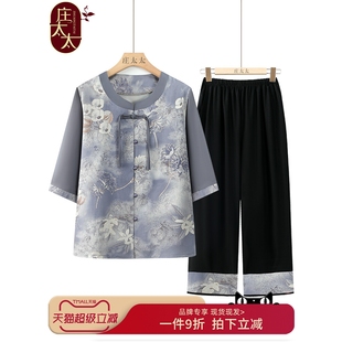 网红爆款 女奶奶圆领上衣70岁80老人老太太衣服妈妈 老年人夏季 套装