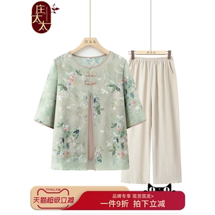 奶奶夏装 雪纺衫 网红爆款 假两件七分袖 薄 女中老年人T恤妈妈装 夏季