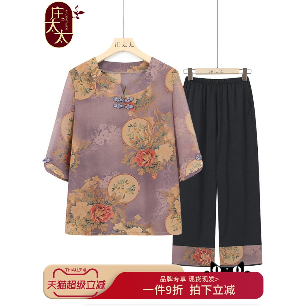 网红爆款奶奶夏装套装中老年人女春装七分袖T恤两件套老人衣服裤