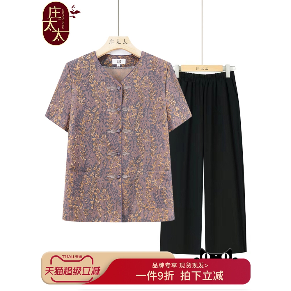 网红爆款奶奶衣服夏装短袖老年人夏女装2025新款衬衫妈妈夏季小衫