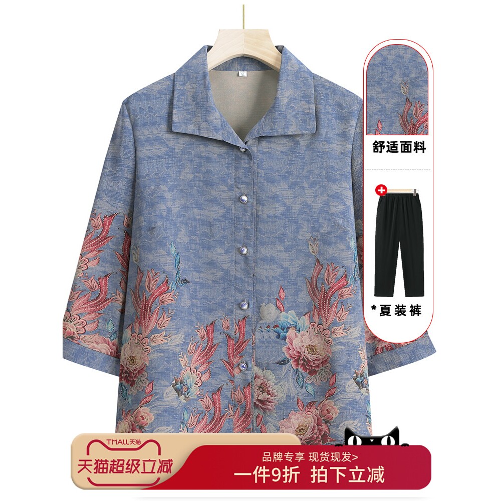 网红爆款奶奶春装衬衫套装中老年人女妈妈夏装加大码开衫母亲节太