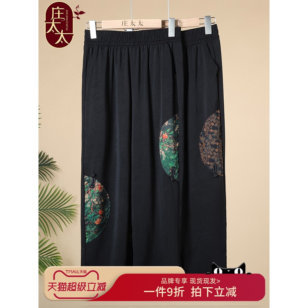 网红爆款妈妈裤子夏季薄款冰丝九分裤奶奶款式直筒外穿中老年人女