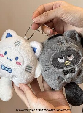 招财猫玉桂狗毛绒公仔书包挂件