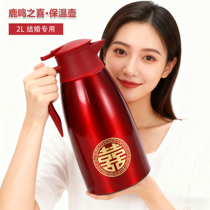 结婚暖水壶保温壶不锈钢304真空