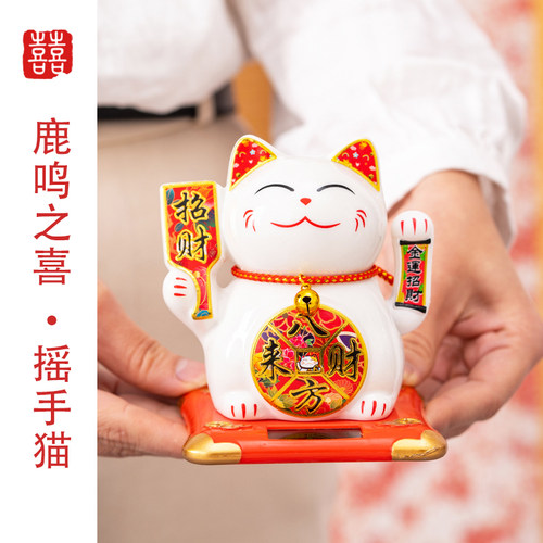 太阳能2026新款招财猫摇手公仔