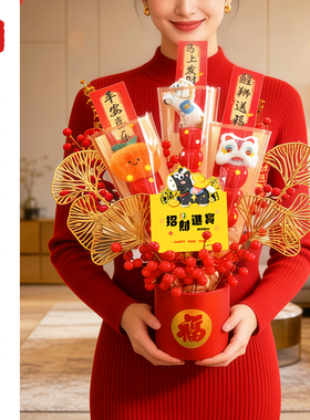 马上有钱2026新年发财福桶花