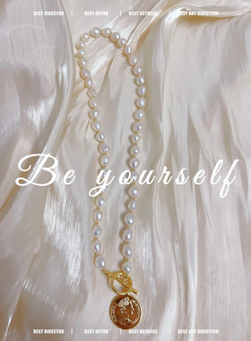 精品随想系列mdas圆金色金币ins风珍珠巴洛克轻奢小众项链